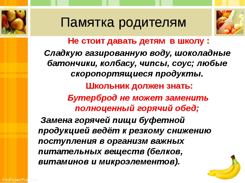 столовая