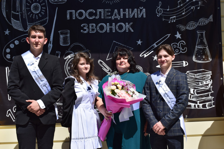 Праздник "Последнего звонка".
