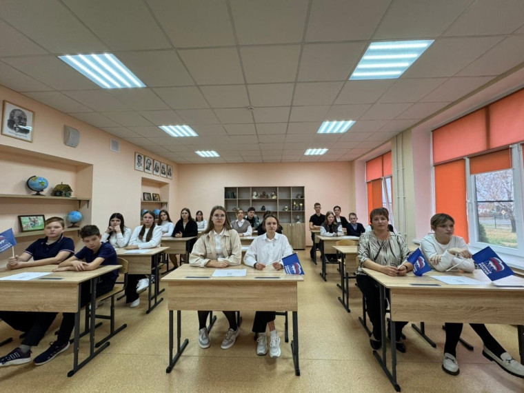 Урок финансовой грамотности.