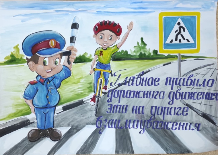 Региональный этап Всероссийского конкурса юных инспекторов движения «Безопасное колесо-2025».