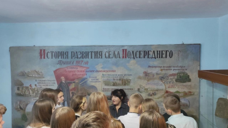 Поездка в музей истории села Подсереднее Алексеевского района.